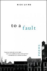To a Fault (Paperback)