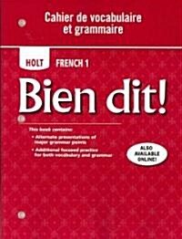 Bien Dit!: Cahier de Vocabulaire Et Grammaire Level 1a/1b/1 (Paperback, Student)