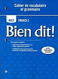 Cahier de Vocabulaire Et Grammaire Level 2 (Paperback)