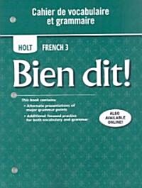 Bien Dit!: Cahier de Vocabulaire Et Grammaire Level 3 (Paperback, Student)
