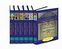 The Oxford Encyclopedia of the Islamic World (Hardcover, Revised)