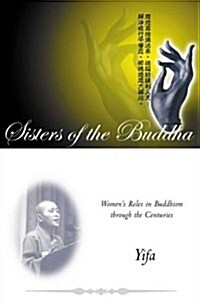 Sisters of the Buddha (Paperback)