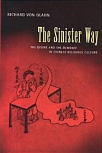 The Sinister Way: The Divine and the Demonic in Chinese Religious Culture (Hardcover)