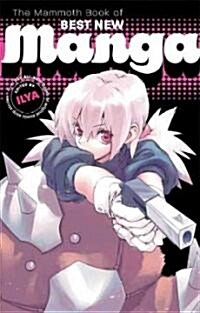 The Mammoth Book of Best New Manga 2 (Paperback)