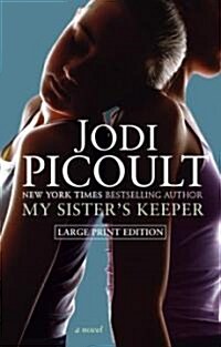 My Sisters Keeper (Hardcover)