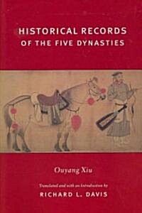 Historical Records of the Five Dynasties (Paperback)