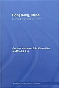 Hong Kong, China : Learning to Belong to a Nation (Hardcover)