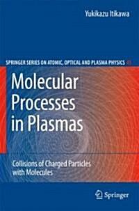 Molecular Processes in Plasmas: Collisions of Charged Particles with Molecules (Hardcover, 2007)