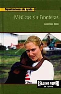 M?icos Sin Fronteras (Doctors Without Borders) (Library Binding)