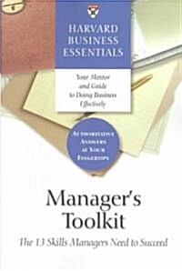 [중고] Manager‘s Toolkit: The 13 Skills Managers Need to Succeed (Paperback)