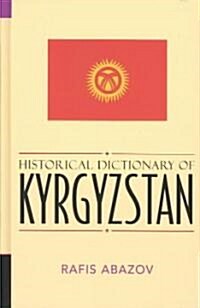 Historical Dictionary of Kyrgyzstan (Hardcover)