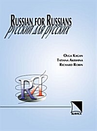 Russian for Russians (Paperback)