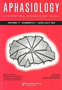 Dysgraphia: Cognitive Processes, Remediation, and Neural Substrates : A Special Issue of Aphasiology (Paperback)