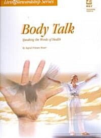 Body Talk (Paperback)