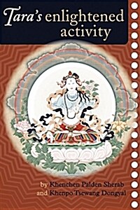 Taras Enlightened Activity: An Oral Commentary on the Twenty-One Praises to Tara (Paperback)
