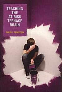 Teaching the At-Risk Teenage Brain (Paperback)