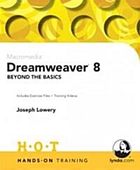 Macromedia Dreamweaver 8 (Paperback, CD-ROM)