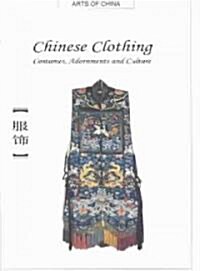 Traditional Chinese Clothing (Hardcover)