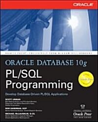[중고] Oracle Database 10g PL/SQL Programming (Paperback)