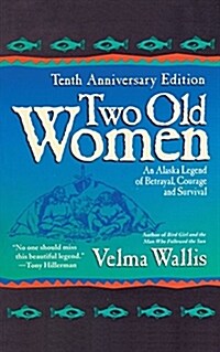 Two Old Women (Paperback, Reprint)