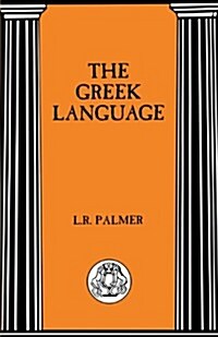 The Greek Language (Paperback)