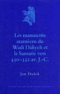 Les Manuscrits Aram?ns Du Wadi Daliyeh Et La Samarie Vers 450-332 Av. J.-C. (Hardcover)