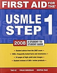 First Aid for the USMLE Step 1 2008 (Paperback, 1st)