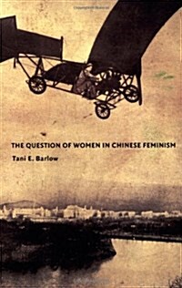 The Question of Women in Chinese Feminism (Paperback)