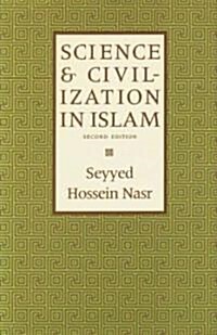 Science & Civilization in Islam (Paperback, 2 New edition)