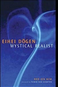 Eihei Dogen: Mystical Realist (Paperback)