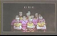 Los KI Ri KI: Flip Book (Paperback)