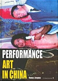 Performance Art in China (Hardcover)