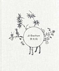 Ji Dachun (Hardcover, Multilingual)