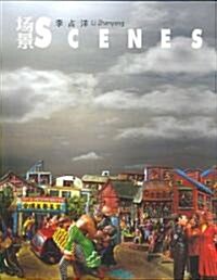 Li Zhanyang: Scenes (Hardcover)