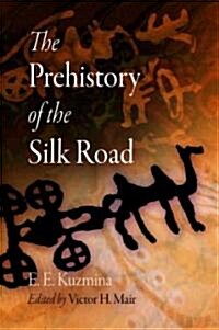 The Prehistory of the Silk Road (Hardcover)
