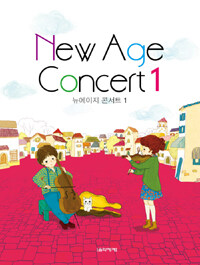 New age concert :piano