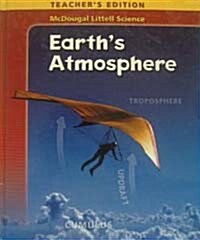 Earths Atmosphere (Teachers Edition, Hardcover)