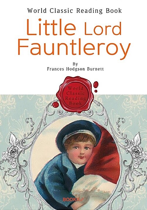 [POD] 소공자 : Little Lord Fauntleroy (영어 원서)