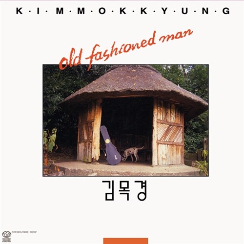 [수입] 김목경 - Old Fashioned Man [180g 픽쳐 크리스탈 디스크][500장 한정반]