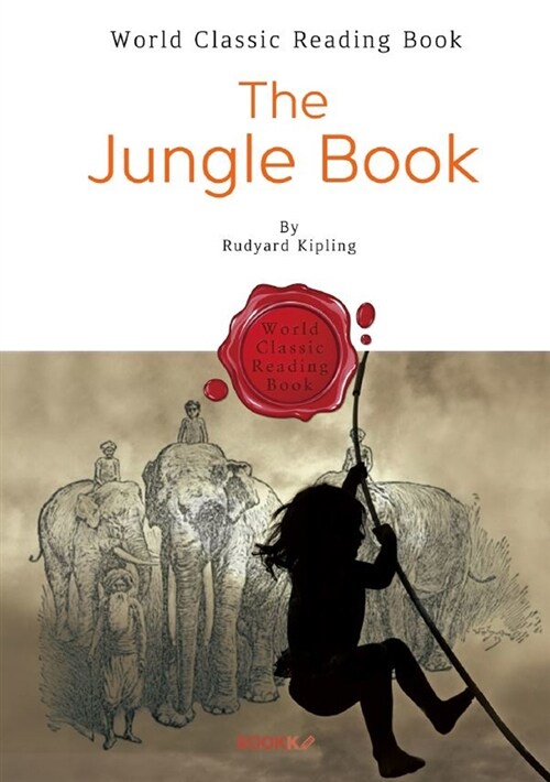 [POD] 정글북 : The Jungle Book (영어 원서)