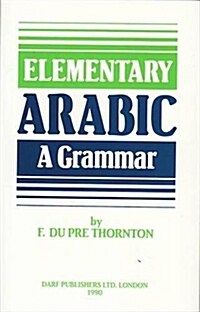 Elementary Arabic : A Grammar (Hardcover)