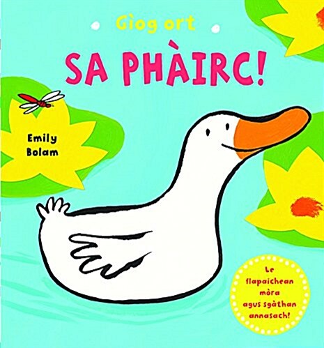 Giog ort Sa Phairc (Board Book)