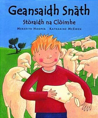 Geansaidh Snath : Storaidh Na Cloimhe (Paperback)