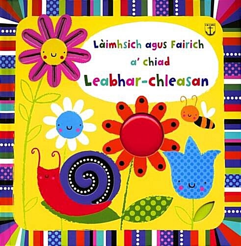 Laimhsich Agus Fairich - A Chiad Leabhar-chleasan (Hardcover)