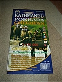 Kathmandu - Pokhara - Chitawan / Road Map (Paperback)