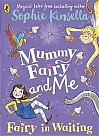 Mummy Fairy and Me: Fairy-in-Waiting (Paperback)