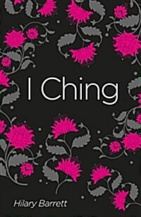 I Ching (Paperback)