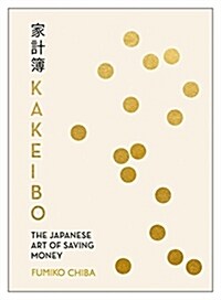 Kakeibo : The Japanese Art of Budgeting & Saving Money (Paperback)