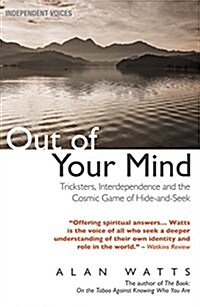 Out of Your Mind (Paperback)