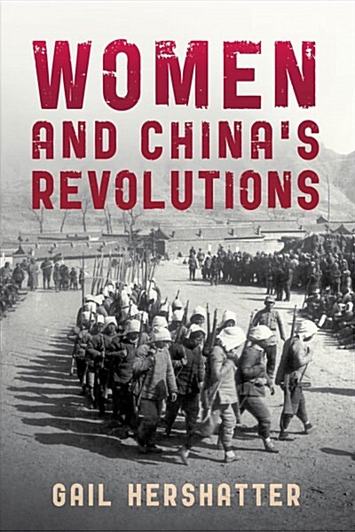 Women and Chinas Revolutions (Hardcover)